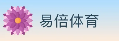 易倍体育 logo